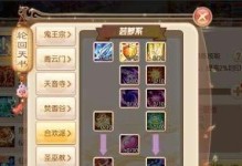 梦幻诛仙手游怎么堆伤害,伤害堆叠攻略，打造输出霸主之路