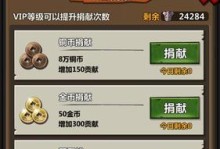 《代号军团手游攻略大揭秘！》（掌握关键策略，称霸军团战场！）