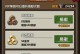 《代号军团手游攻略大揭秘！》（掌握关键策略，称霸军团战场！）
