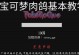 肉鸽玩法攻略（解密肉鸽玩法，让你在手游世界中脱颖而出）