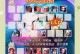 2023无限火力出装攻略（打造完美装备，成就绝对霸主地位！）
