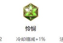 干将比赛出装攻略（掌握干将比赛中的出装细节，提升胜率）