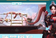 枪战王者手游攻略大揭秘（成为无敌玩家的关键技巧与战术策略）