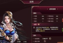 《高中生活手游攻略SLG》（用策略重塑校园生活，畅享高中时光）
