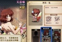 芙蕾雅实力爆表，梦幻模拟战手游大热门
