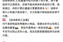 德邦法师出装攻略（德邦法师装备选择攻略，帮你打造无敌输出机器）