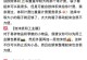 德邦法师出装攻略（德邦法师装备选择攻略，帮你打造无敌输出机器）