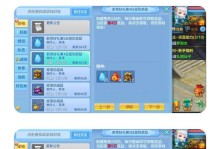 神武4手游武侯宝宝攻略（解锁武侯宝宝技能，打造最强战斗阵容）