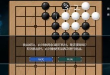 以天命奇御2刀法搭配攻略（心法选择及打法思路）