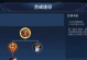 电竞选手新打野出装攻略（全面分析新打野出装的核心要点与策略）