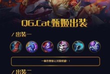 中单恶心打法攻略（揭秘中单恶心打法的关键技巧和策略，让你成为无敌的中单玩家）