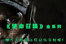 使命召唤手游二战攻略大全（征战重现历史，成就无敌战神！）
