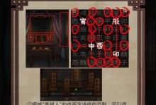 《未来之室手游通关攻略大全》（完美攻略分享，助你一举通关）