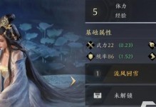 攻城掠地之许褚攻略（如何运用许褚的战术才能攻克任何城池？）