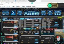 《火线精英手游魔剑教程攻略》（掌握魔剑技巧，成为火线精英中的战斗王者）