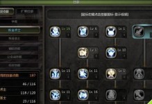 龙之谷手游0元党攻略（一起揭秘如何在《龙之谷手游》中充分享受游戏乐趣的关键技巧）