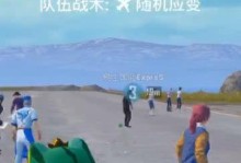 我是土拨鼠和平精英怎么玩,和平精英入门指南