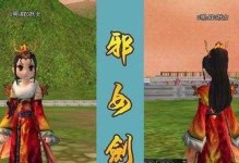 九天玄女攻略（顶级攻略带你飞越江湖，成就仙女传奇！）