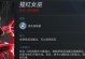 超级神射手出装攻略（打造最强远程输出，让你的箭箭都命中目标）