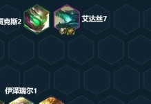 《叠加龙神出装攻略大全》（掌握最强装备组合，成为无敌龙神！）