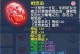 红尘手游攻略