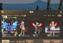 《龙之谷2》游戏贤者拉怪技巧指南（掌握技巧，让你轻松收割游戏胜利）