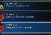 探秘失落维京人（失落维京人的起源、文化特征与遗存）
