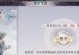 完美世界手游师徒寰宇攻略（畅游神仙世界，师徒共闯天下）