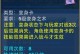 《神武2手游魔王加点攻略》（魔王技能加点方案，助你在战斗中获得更强力的输出能力）