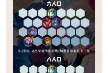 云顶之弈（赢得胜利的关键，装备选择全攻略！）