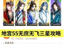 《问道手游宝物攻略，助您登峰造极》（了解宝物的获取途径和提升方法，轻松称霸江湖）