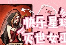 狼人阵营女巫出装顺序攻略（全面提升女巫实力，打造最强战斗力！）