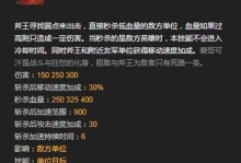 刀塔1谜团出装最新攻略（细说谜团英雄出装，助你卓越对局）
