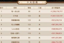 《问道手游螃蟹攻略大全》（巧用策略，战胜强敌，成为螃蟹大师！）
