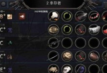 黑色幸存者全系武器毕业搭配武器优缺点分析