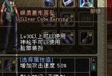 dnf大枪怎么快速,高效提升输出，掌握快速突破技巧