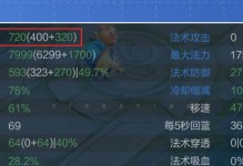 墨瑜游戏鲁班攻略（教你如何成为鲁班大神，提升游戏胜率）