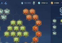 暗黑骑士出装铭文攻略——打造无敌战神（从铭文到装备，一步步助你成为最强骑士！）