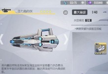 《双生视界》开服二十连怎么领？教你秒懂！（独家攻略分享，一次性了解全部！）
