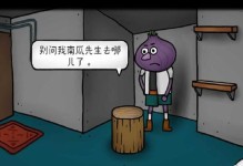 迷失岛4399攻略（攻略详解，让你成为迷失岛大师！）
