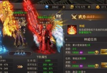 鸿蒙传奇手游攻略（解密鸿蒙传奇手游攻略，助你称霸游戏世界！）