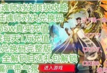 漫威超级战争游戏下路射手出装攻略（打造无敌ADC，快速获胜的秘密武器！）