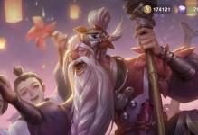 终极绝境老夫子出装攻略（玩转绝境老夫子，装备直取绝对优势）