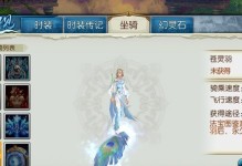 诛仙手游云梦职业攻略（云梦职业攻略详解，助你在诛仙手游中无往不利）