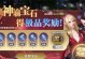 无神之界手游搬砖攻略（无神之界手游攻略详解，让你成为顶尖玩家！）