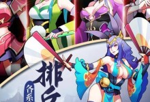 大主宰手游升级攻略（掌握升级技巧，称霸大陆！）