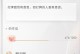揭秘打对主作弊攻略（打败对手，成为最强玩家！）