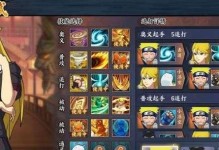 手游思路攻略（通过巧妙运用技巧，成为手游的顶尖玩家）