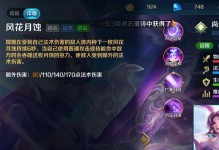 英魂之刃嫦娥攻略（掌握关键装备选择，打造无敌嫦娥）