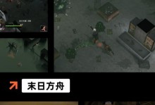 《以末日手游》远征攻略大揭秘！（征战全球，掌握胜利的关键！）